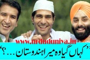 where-did-my-india-go-jaspal-singh-new-delhi