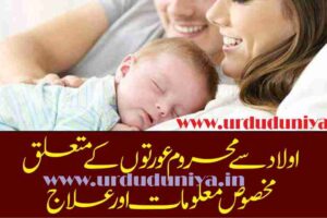 women-without-children