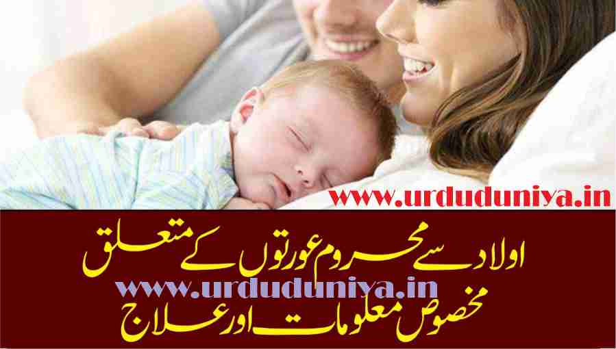 women-without-children