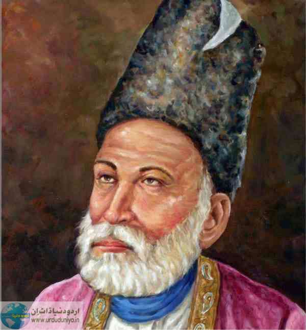 asadullah khan ghalib مرزا اسد اللہ غالب