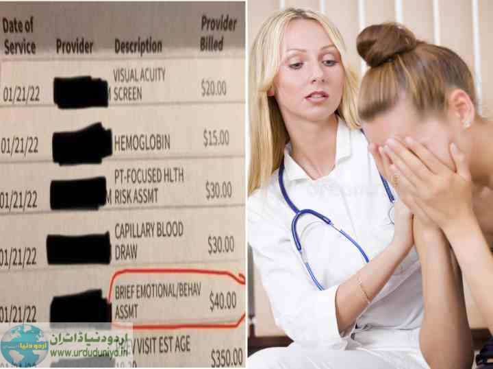 american doctors fined sick woman for crying