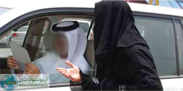chemistry teacher turned out to be a professional beggar in kuwait