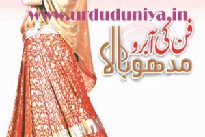 indian actress madhubala