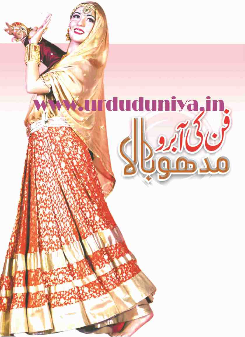 indian actress madhubala