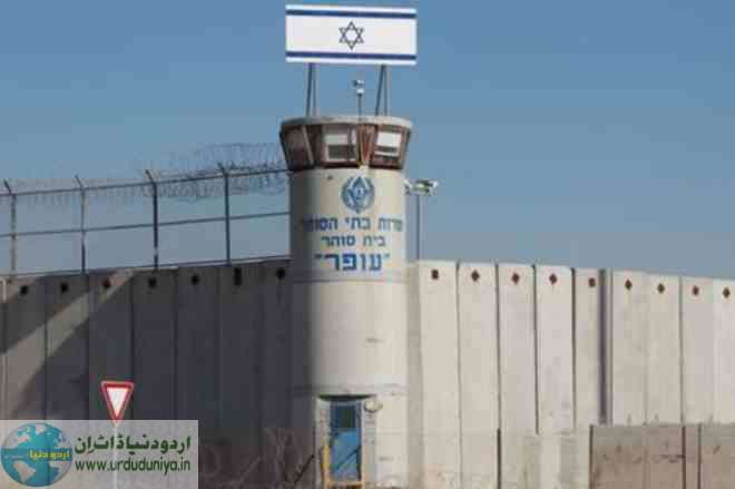 interrogation of palestinian prisoners