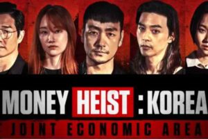 money heist korea