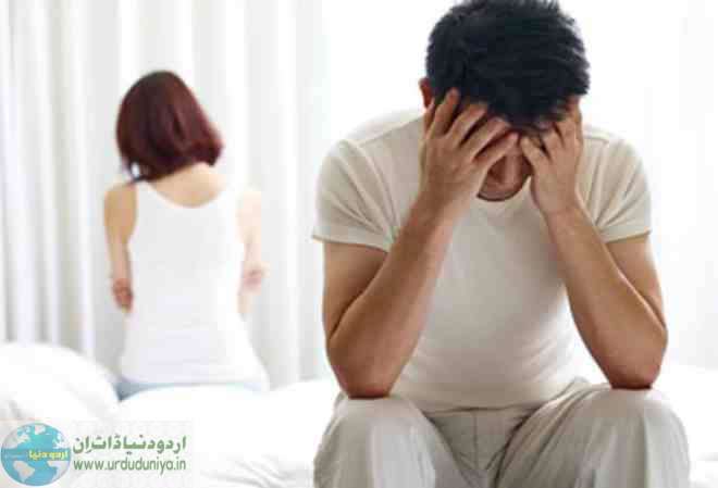 night fall depration night discharge