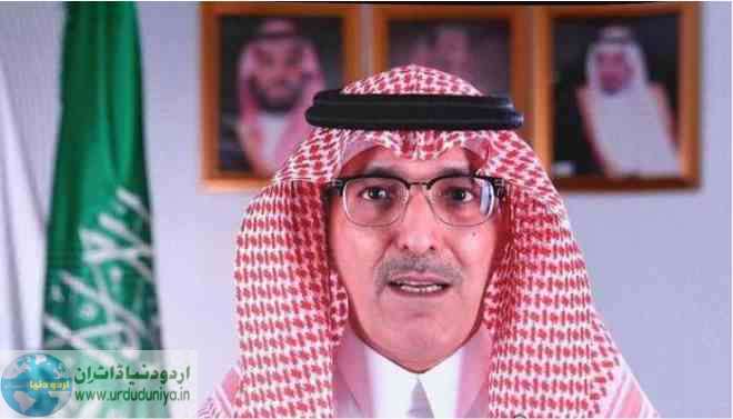 saudi arabia finance minister mohammed al jadaan