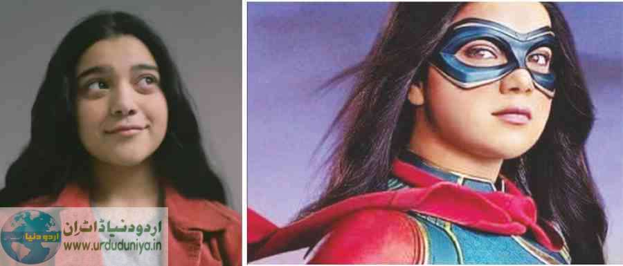 the first muslim superhero in the ms marvel movie series