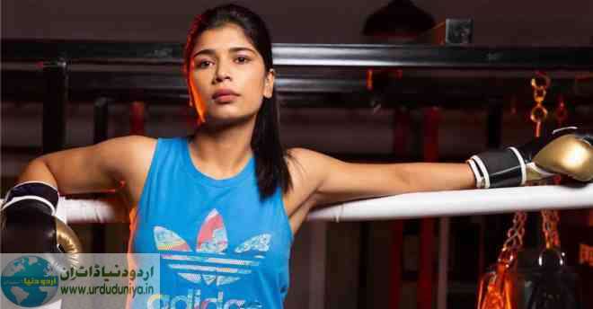 world boxing champion nikhat zareen