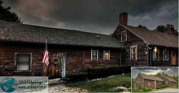 a 286 year old haunted house