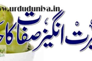 amla