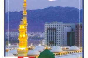 fear allah do not be divided