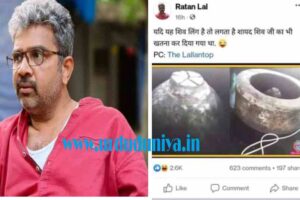 gyanvapi masjid controversy case registered against du professor ratan lal for posting about shiv ling