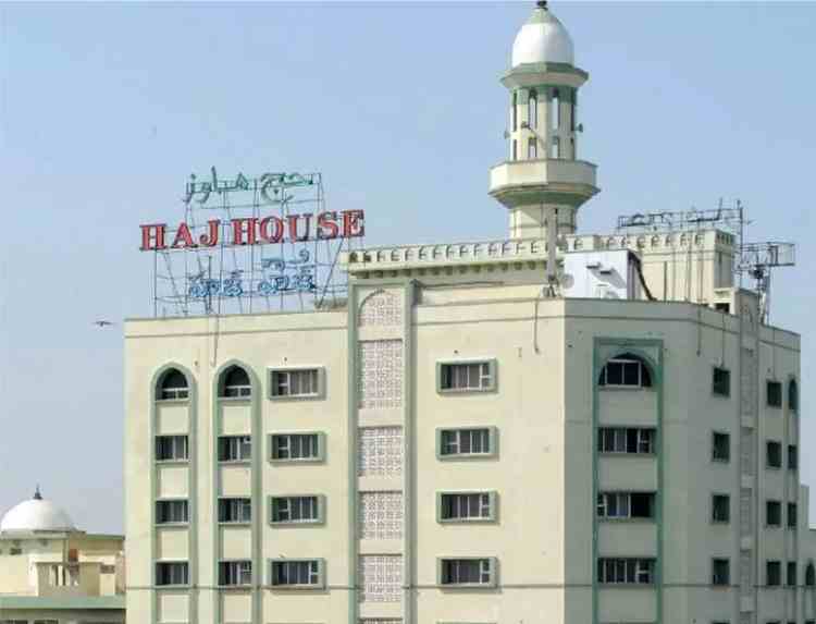 haj house hyderabad