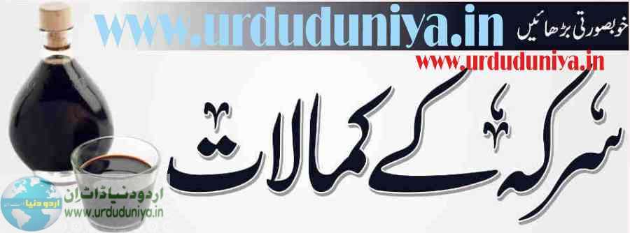 how can vinegar be used for beauty