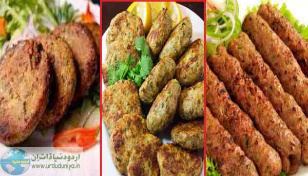 kabab recipe