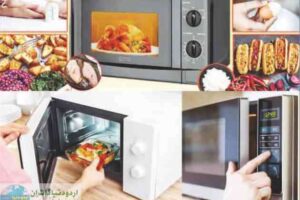 microwave oven