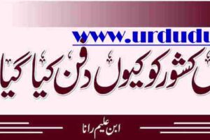 munshi nawal kishore