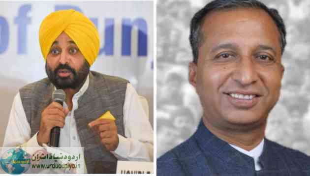 punjab chief minister bhagwant mann fired his corrupt health minister vijay singla