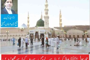 whatever the messenger peace and blessings of allaah be upon him bestows on him take it from him