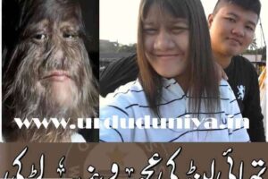 worlds hairiest thai girl supatra sasuphan