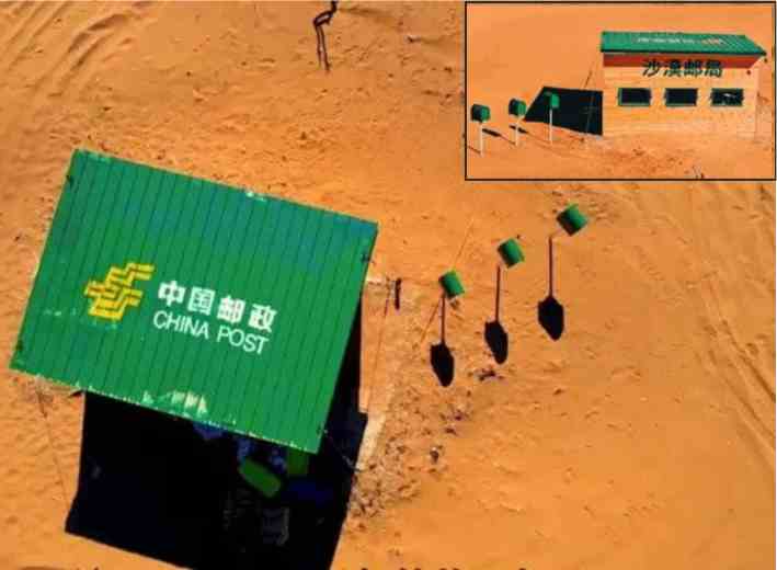 worlds most isolated and remote post office