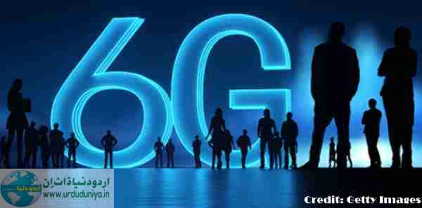 6g technology images