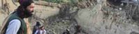 earthquake disaster in afghanistan