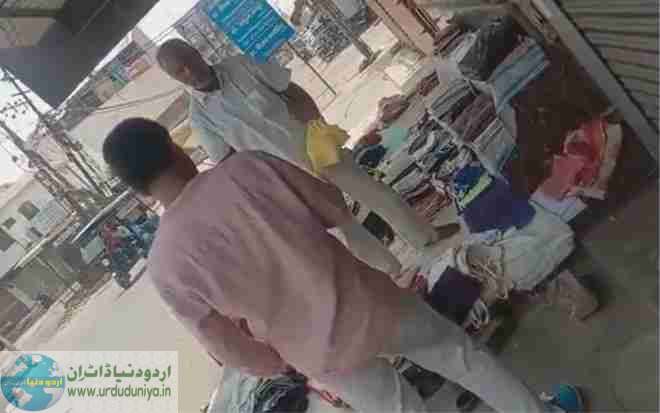 harassing an old muslim street vendor