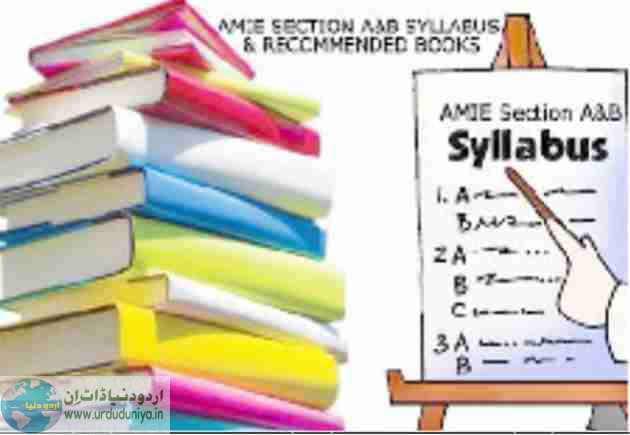 telangana school syllabus