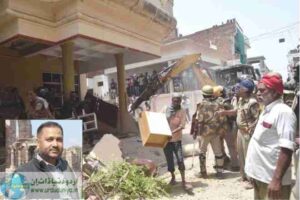 the house of javed, the main accused in prayag raj violence, collapsed