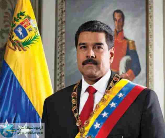 venezuela president nicolás maduro moros