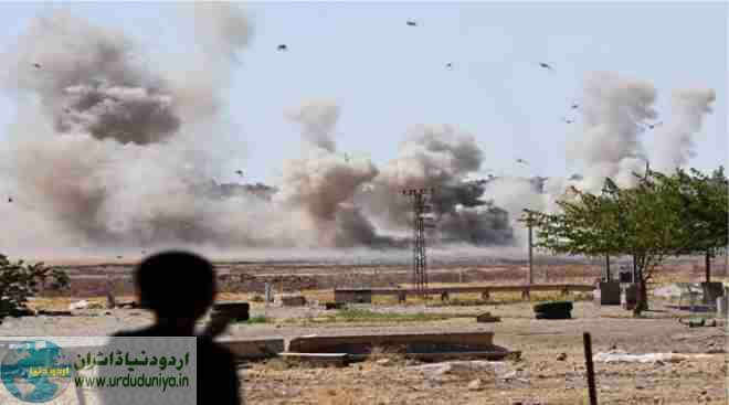 bomb blast