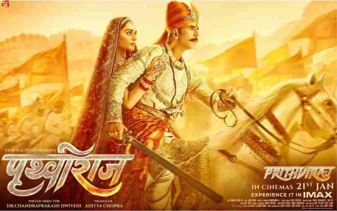 film samrat prithviraj