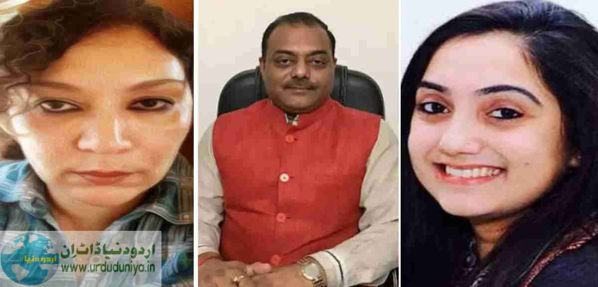 fir registered against 9 persons including saba naqvi nupur sharma and naveen jindal
