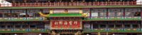 hong kong 46 year old floating restaurant sinks into the sea