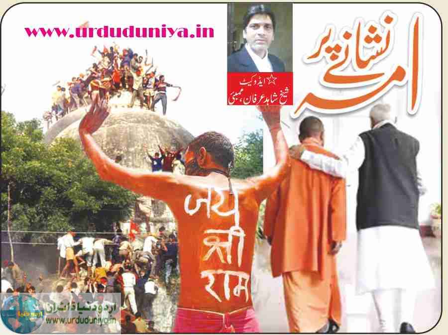 india political parties are pursuing their political goals by targeting muslims living in the country