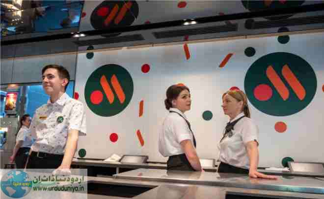 vkusno i tochka mcdonald russia
