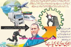 minimum competency vocational courses mcvc