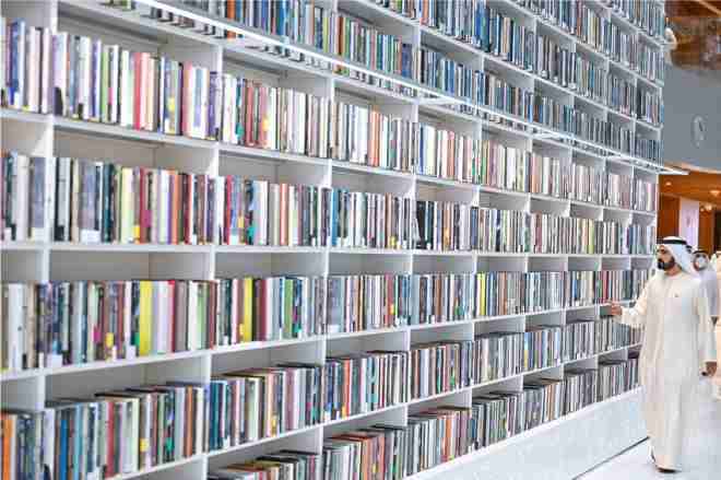 mohammed bin rashid library