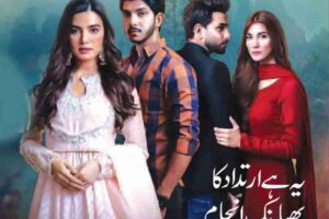 muslim girls marriages