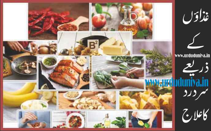 best foods for headaches