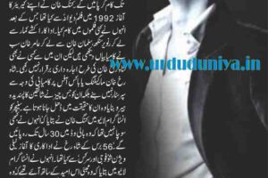 bollywood king shahrukh khan