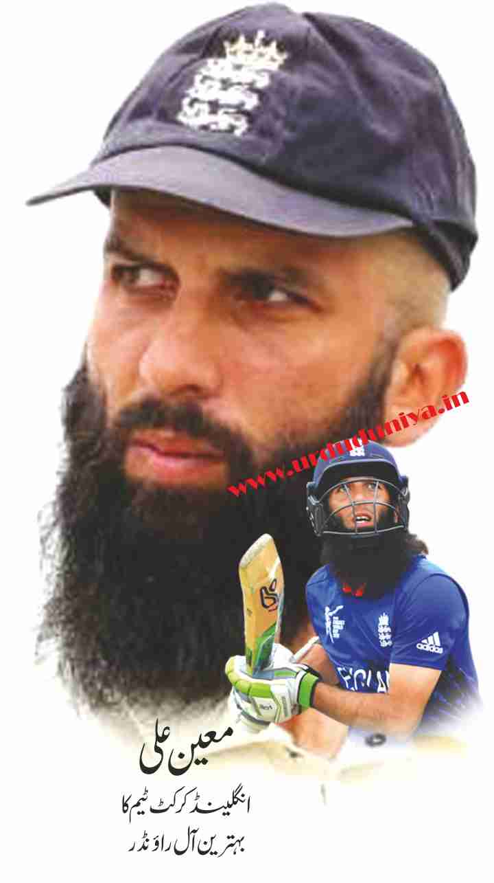 moeen ali is the best all rounder of england cricket team