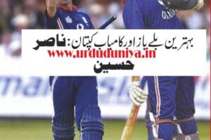 nasser hussain cricketer