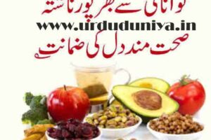 eating breakfast is good for health