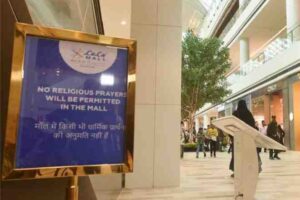 lulu mall controversy lucknow all religious worship has been banned in lulu mall