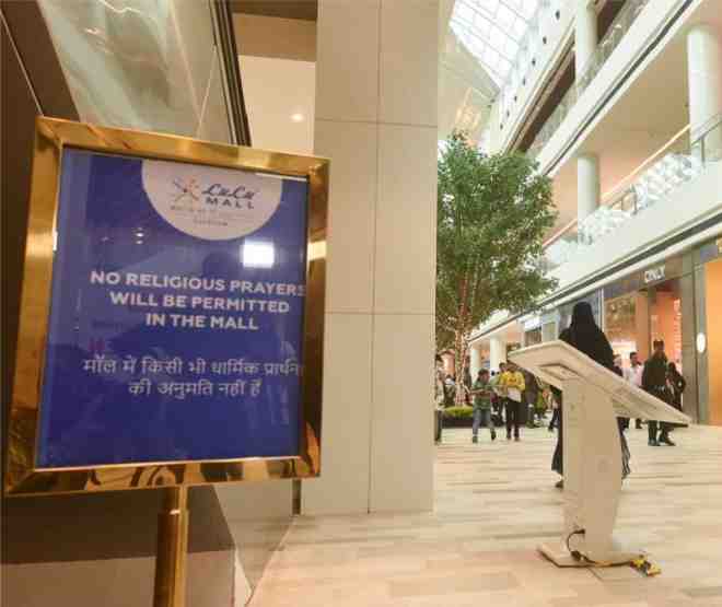 lulu mall controversy lucknow all religious worship has been banned in lulu mall