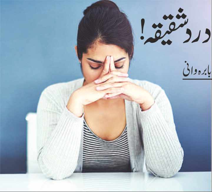 migraines can cause lesions